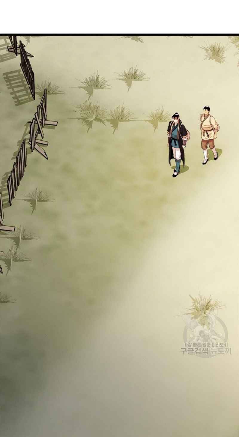 Học Giả Trở Lại - Chương 55