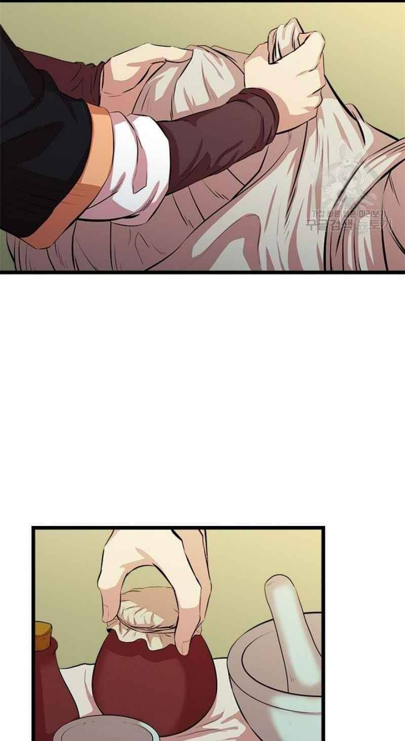 Học Giả Trở Lại - Chương 55