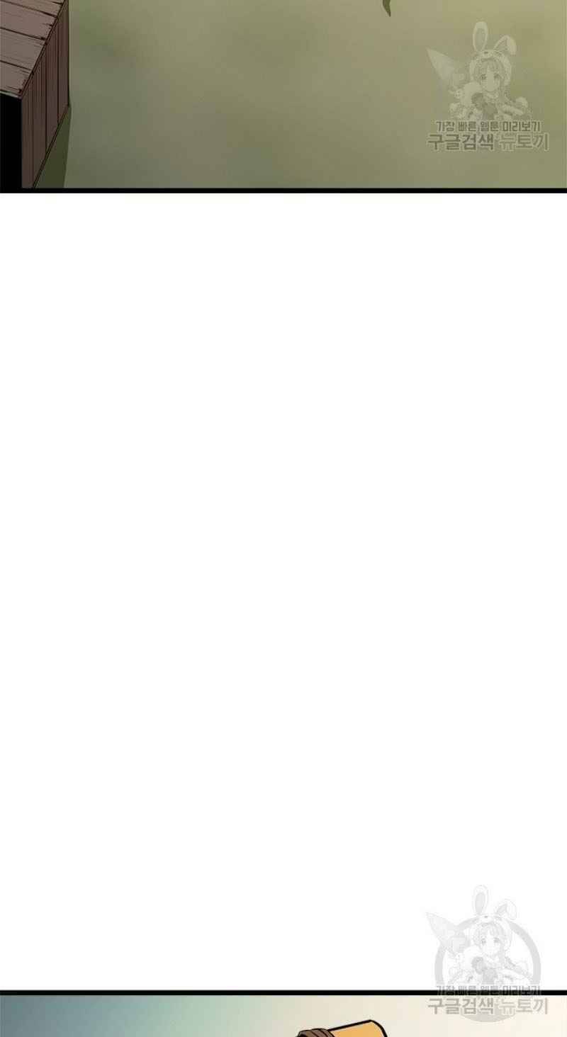 Học Giả Trở Lại - Chương 55