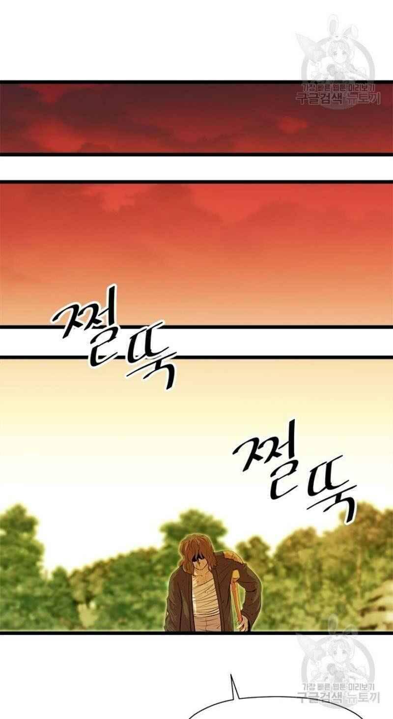 Học Giả Trở Lại - Chương 55