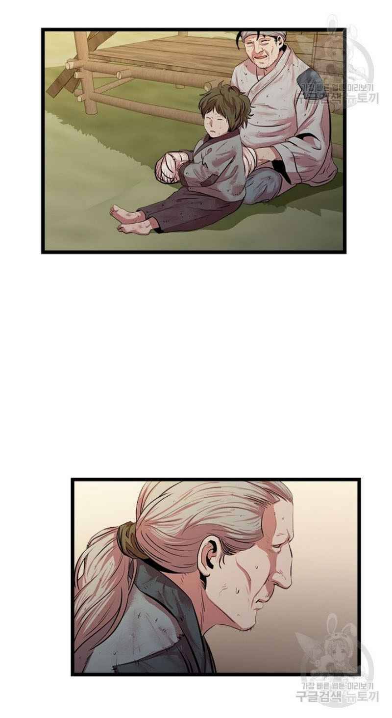 Học Giả Trở Lại - Chương 55