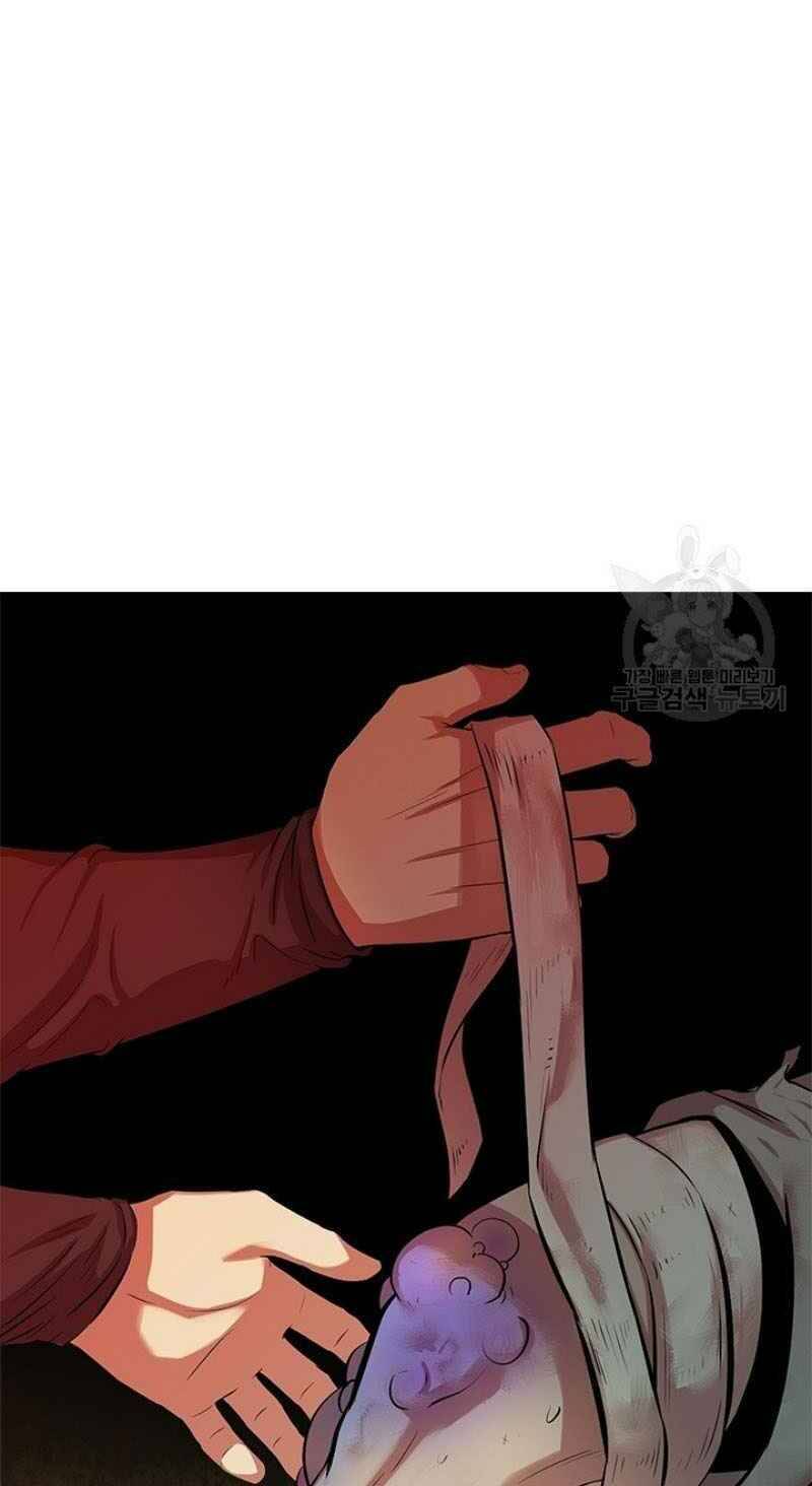 Học Giả Trở Lại - Chương 55