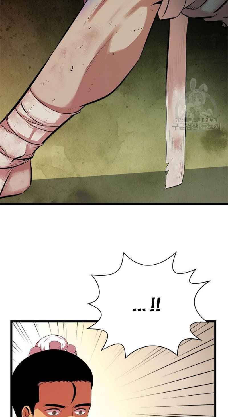 Học Giả Trở Lại - Chương 55