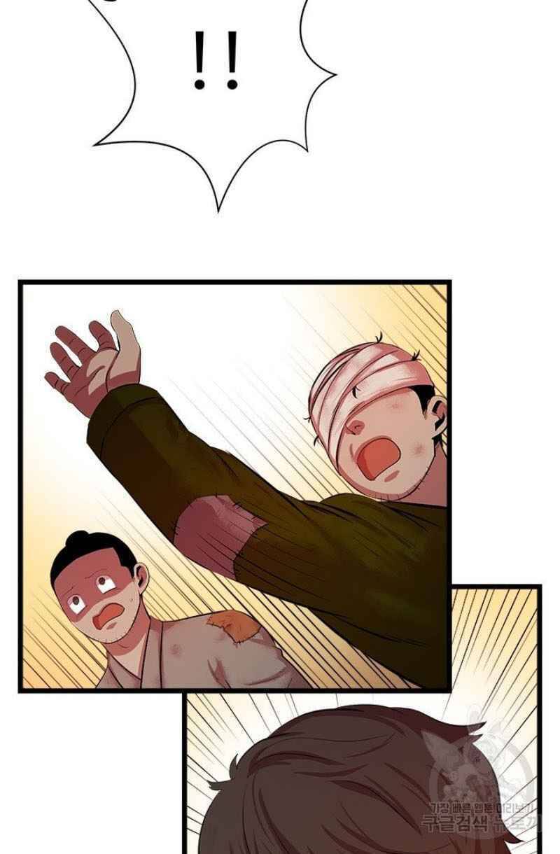 Học Giả Trở Lại - Chương 55