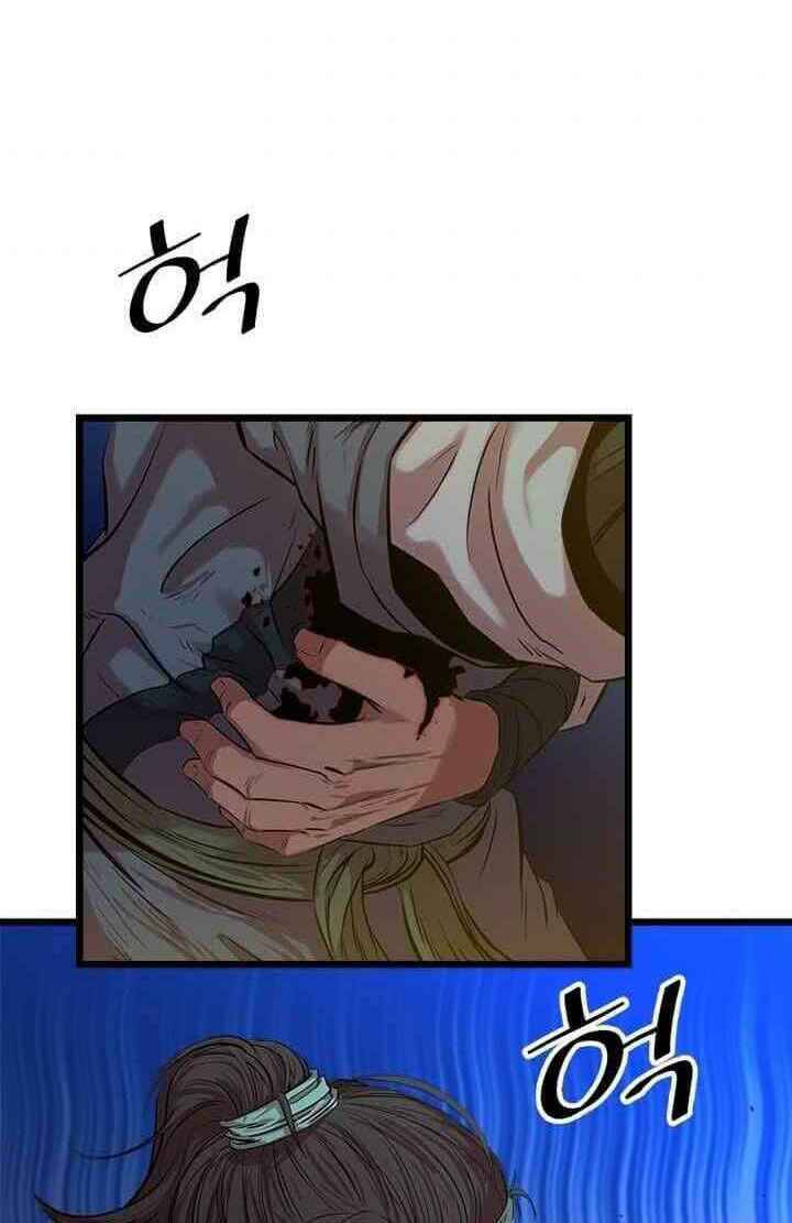 Học Giả Trở Lại - Chương 56