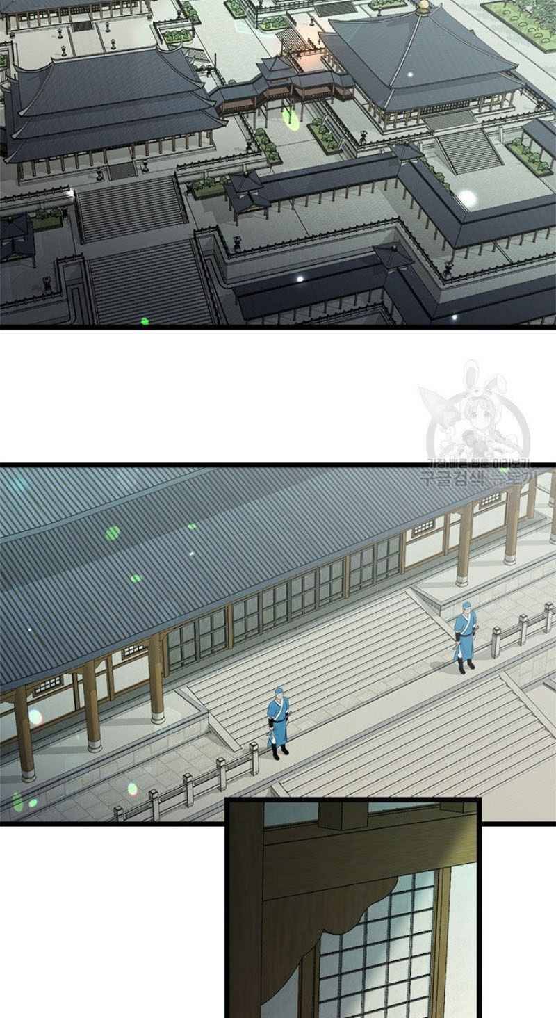 Học Giả Trở Lại - Chương 57