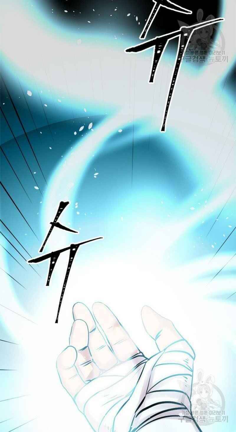 Học Giả Trở Lại - Chương 57