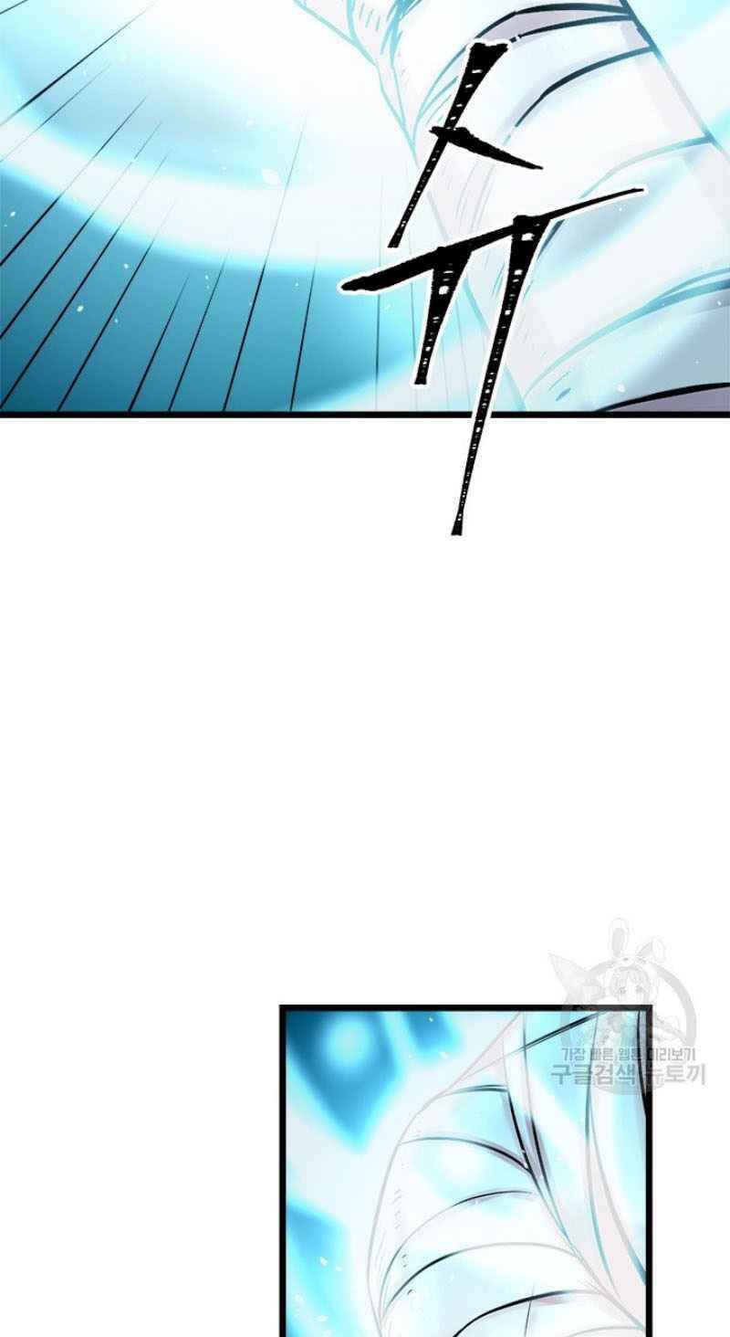 Học Giả Trở Lại - Chương 57