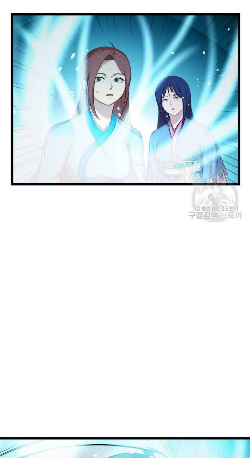 Học Giả Trở Lại - Chương 57