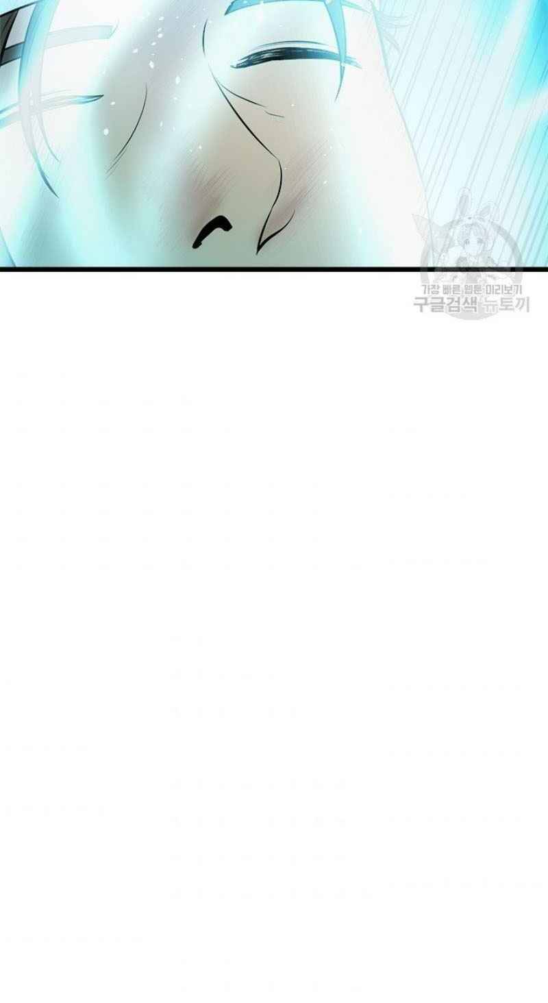 Học Giả Trở Lại - Chương 57