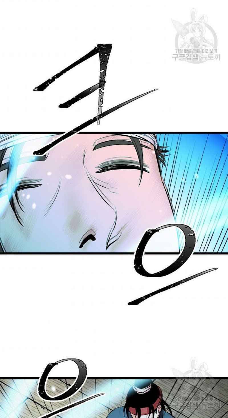 Học Giả Trở Lại - Chương 57