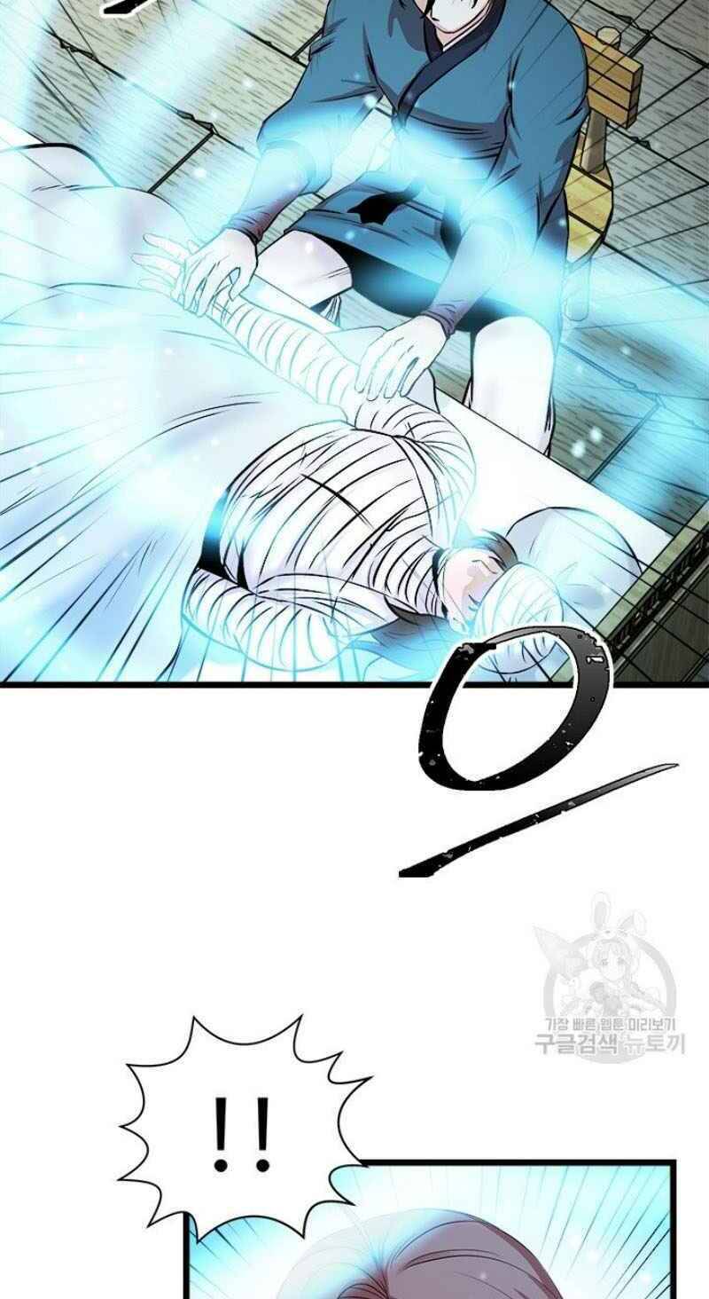 Học Giả Trở Lại - Chương 57