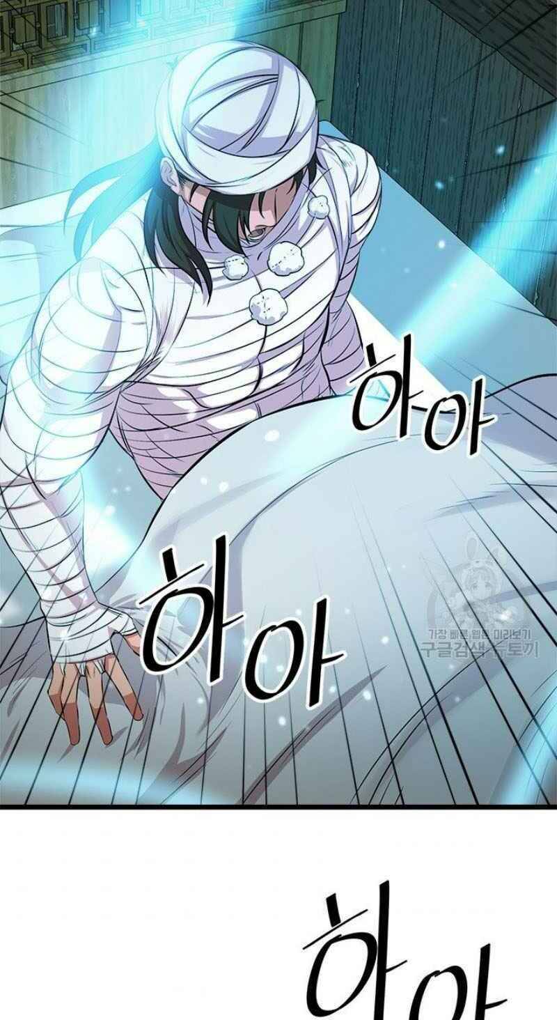 Học Giả Trở Lại - Chương 57