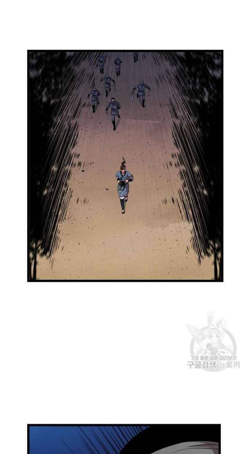 Học Giả Trở Lại - Chương 57