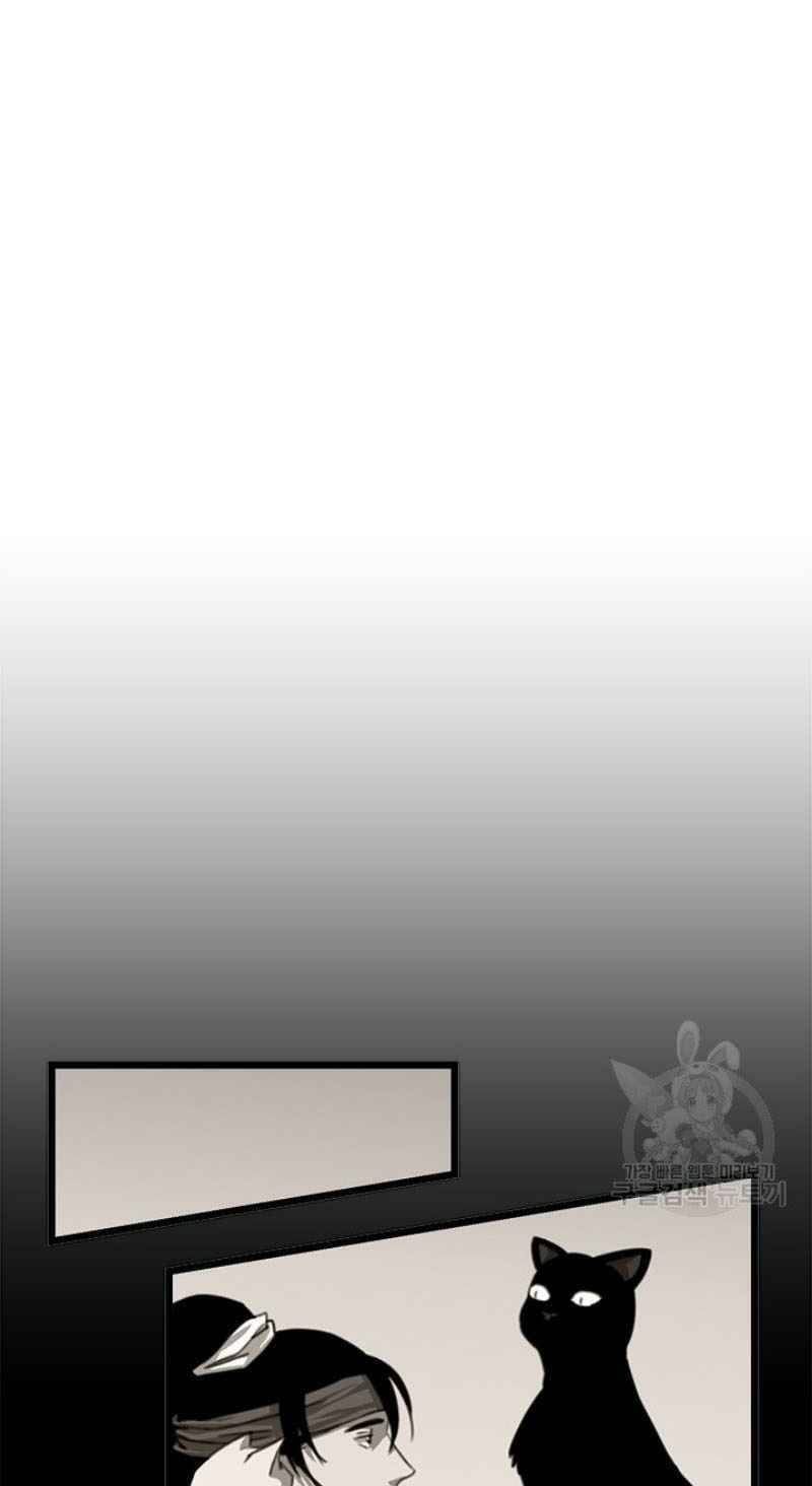 Học Giả Trở Lại - Chương 57