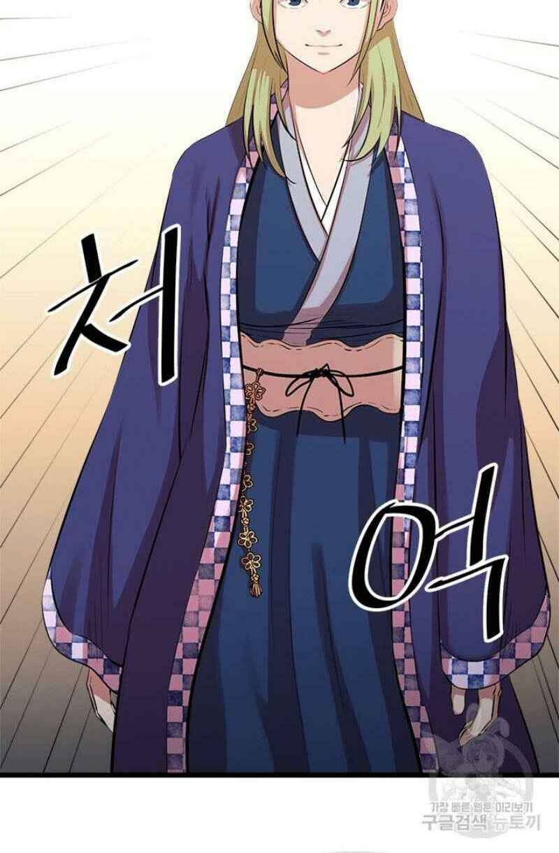 Học Giả Trở Lại - Chương 57