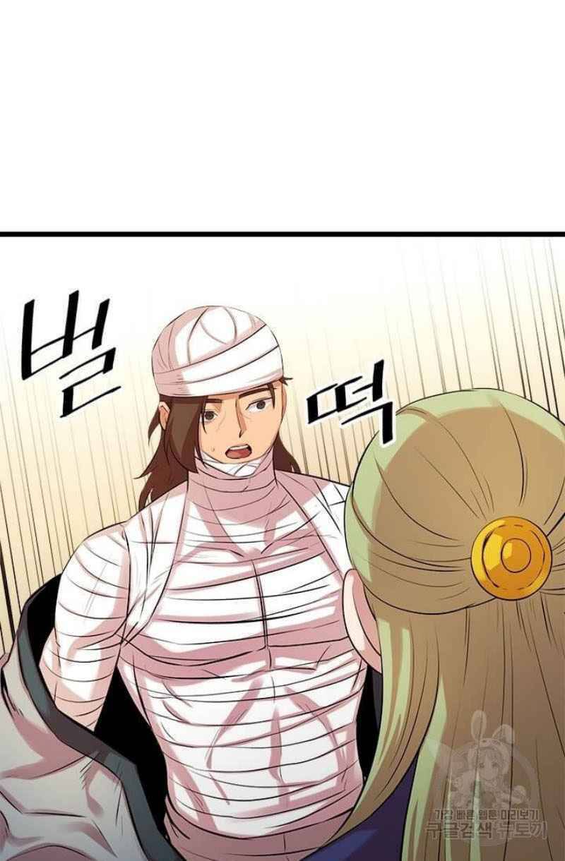 Học Giả Trở Lại - Chương 58