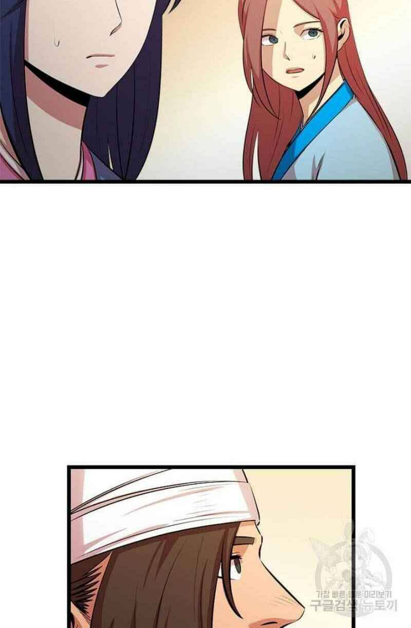 Học Giả Trở Lại - Chương 58