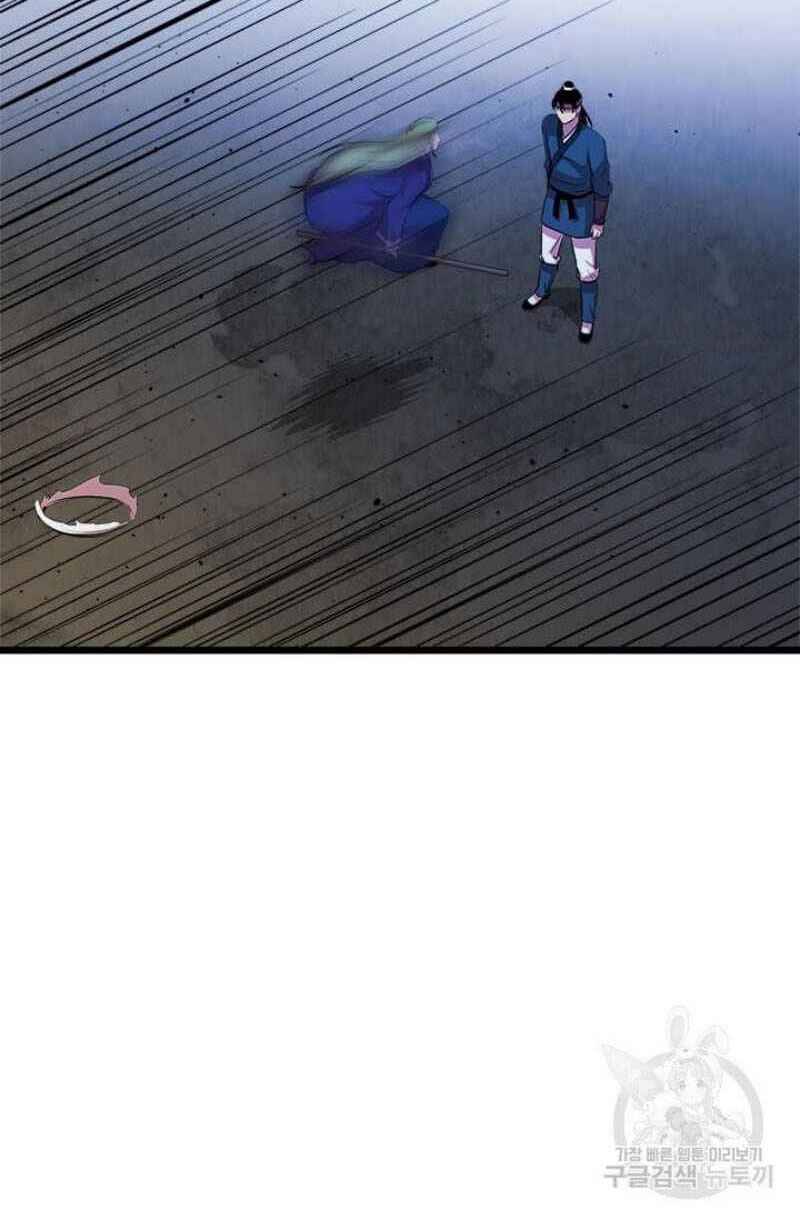 Học Giả Trở Lại - Chương 58