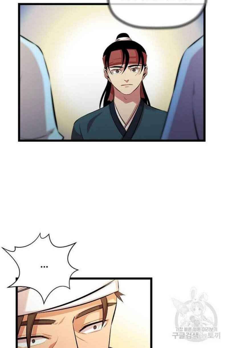 Học Giả Trở Lại - Chương 58