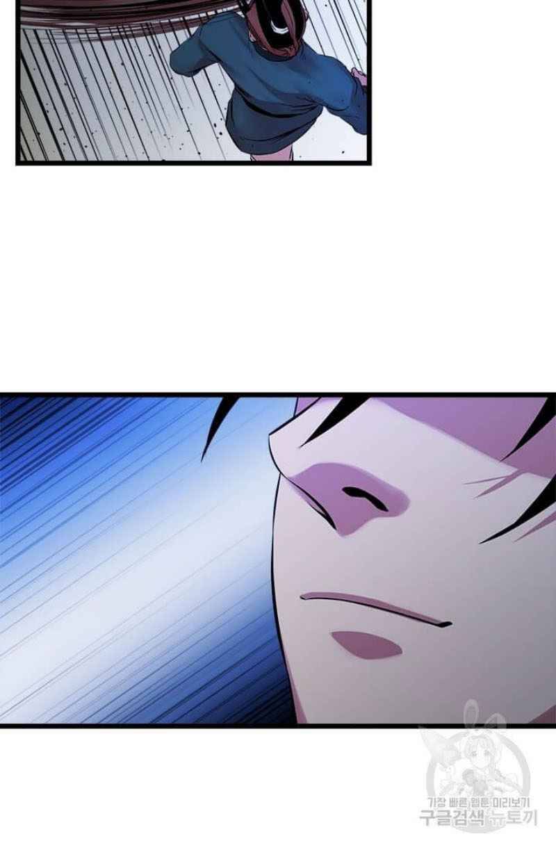 Học Giả Trở Lại - Chương 58