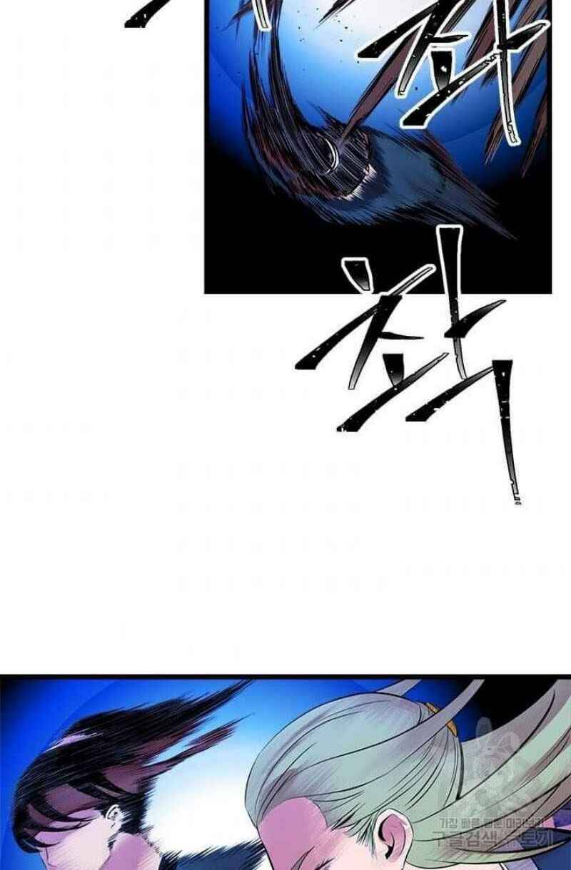 Học Giả Trở Lại - Chương 58