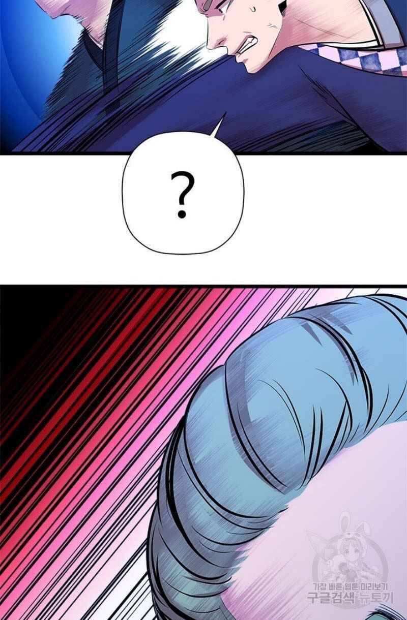 Học Giả Trở Lại - Chương 58