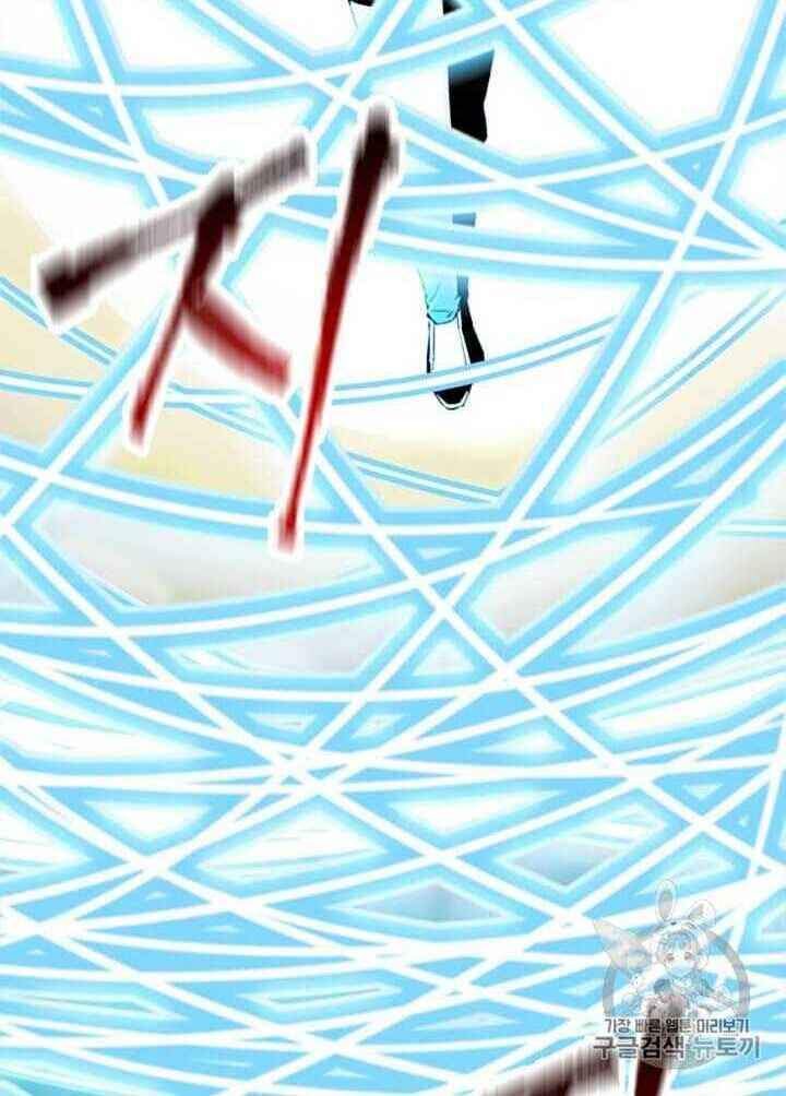 Học Giả Trở Lại - Chương 6