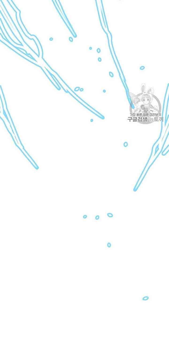 Học Giả Trở Lại - Chương 6