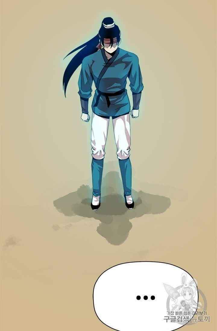 Học Giả Trở Lại - Chương 6