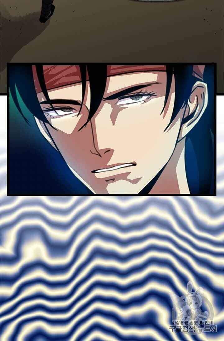 Học Giả Trở Lại - Chương 6