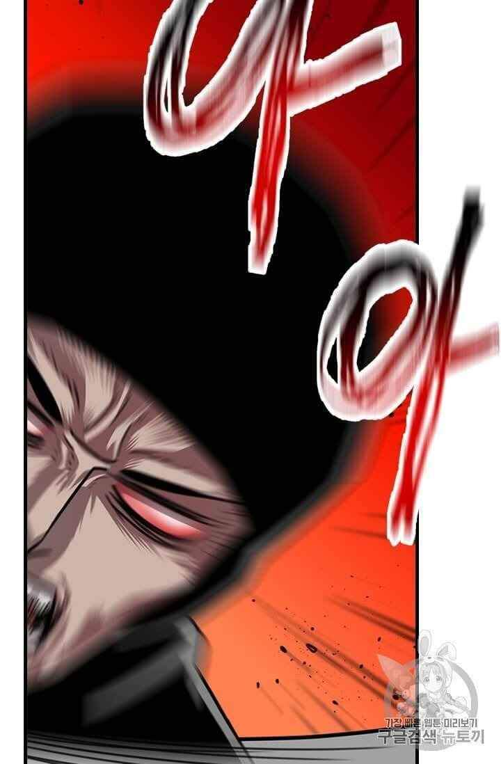 Học Giả Trở Lại - Chương 6