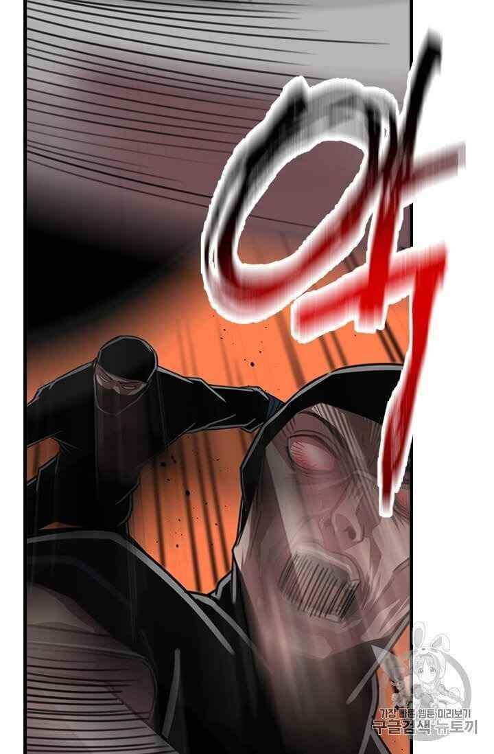 Học Giả Trở Lại - Chương 6