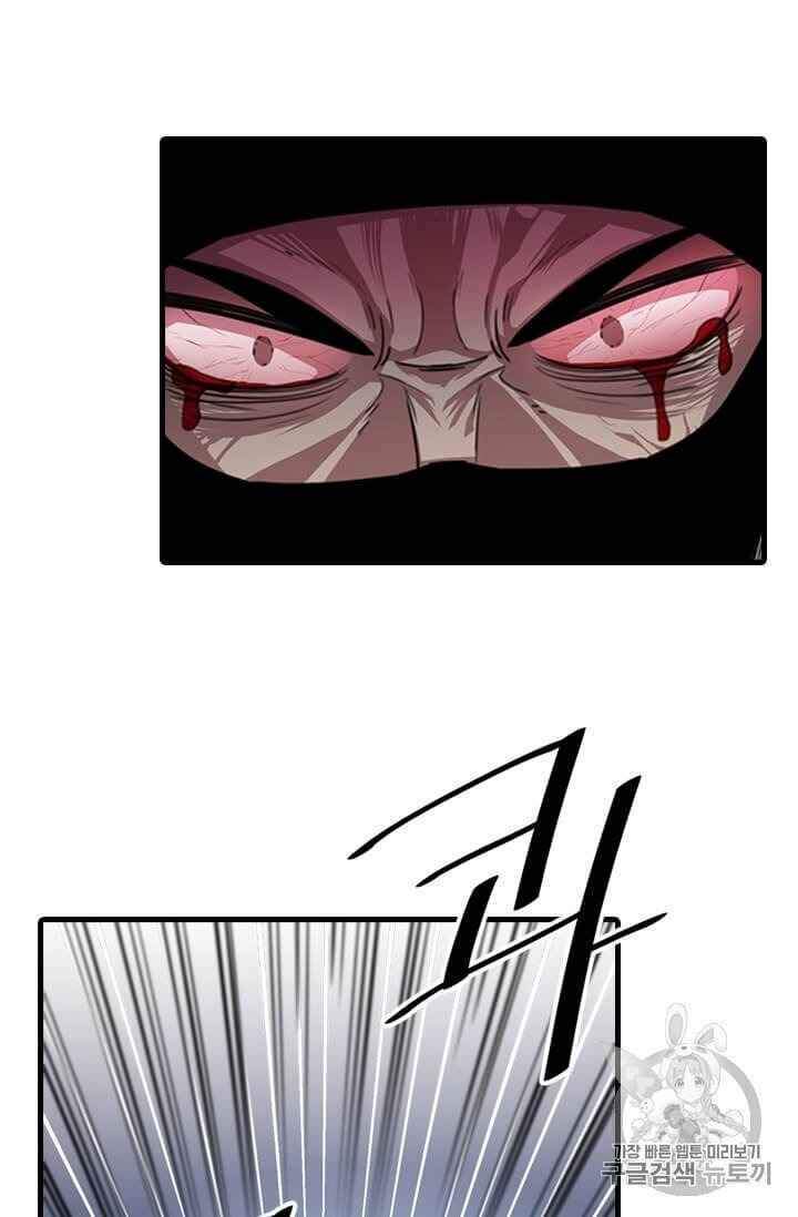 Học Giả Trở Lại - Chương 6