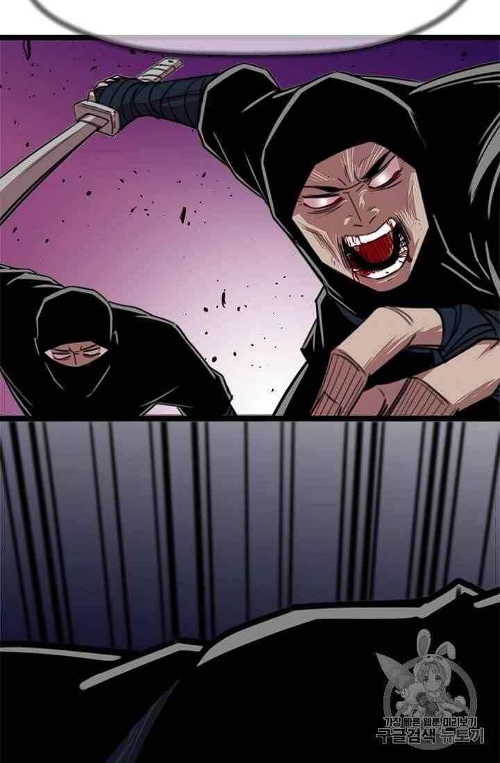 Học Giả Trở Lại - Chương 6