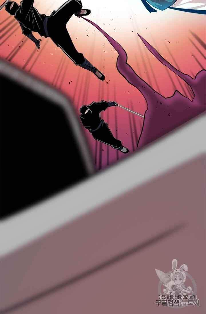 Học Giả Trở Lại - Chương 6