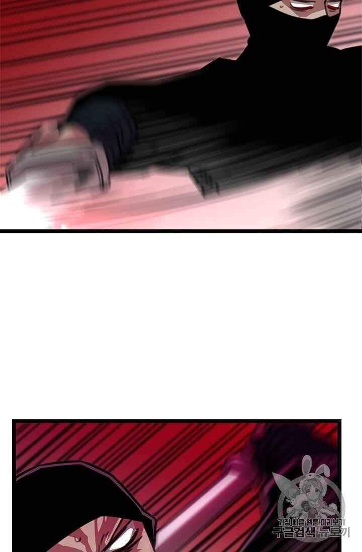 Học Giả Trở Lại - Chương 6