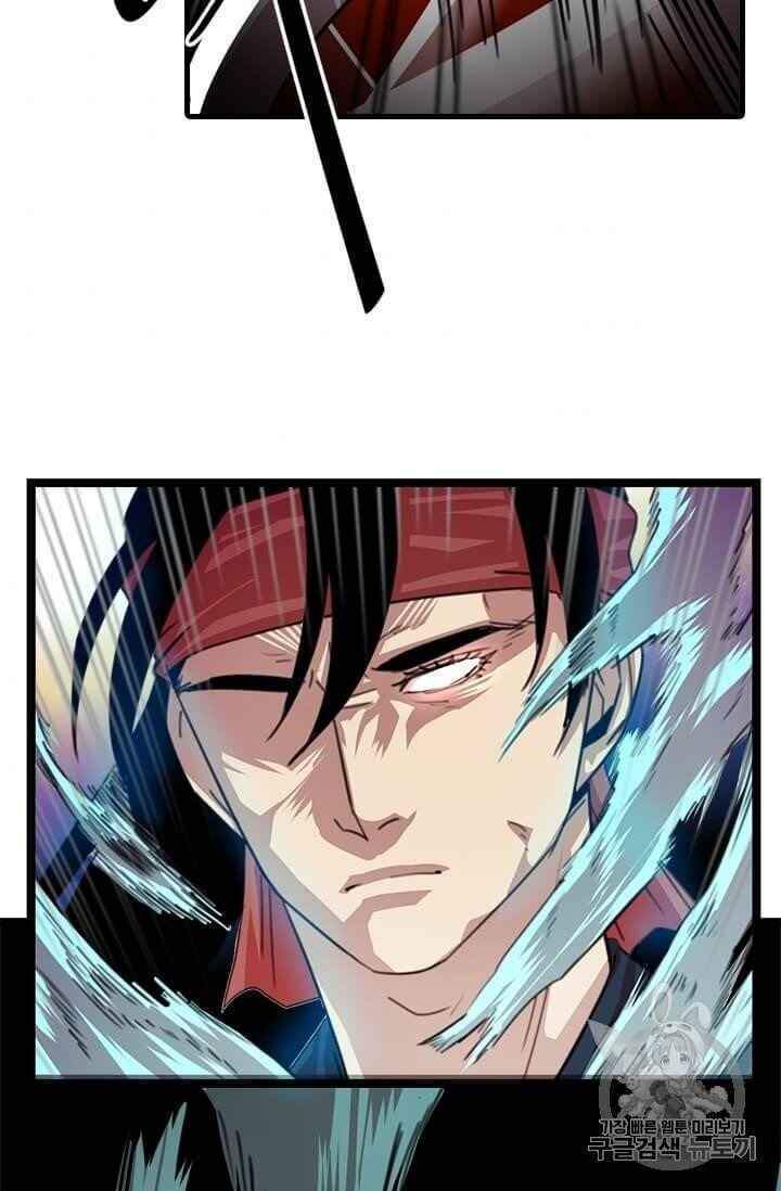 Học Giả Trở Lại - Chương 6