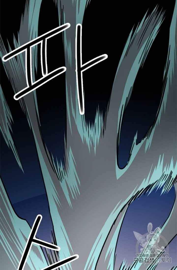 Học Giả Trở Lại - Chương 6