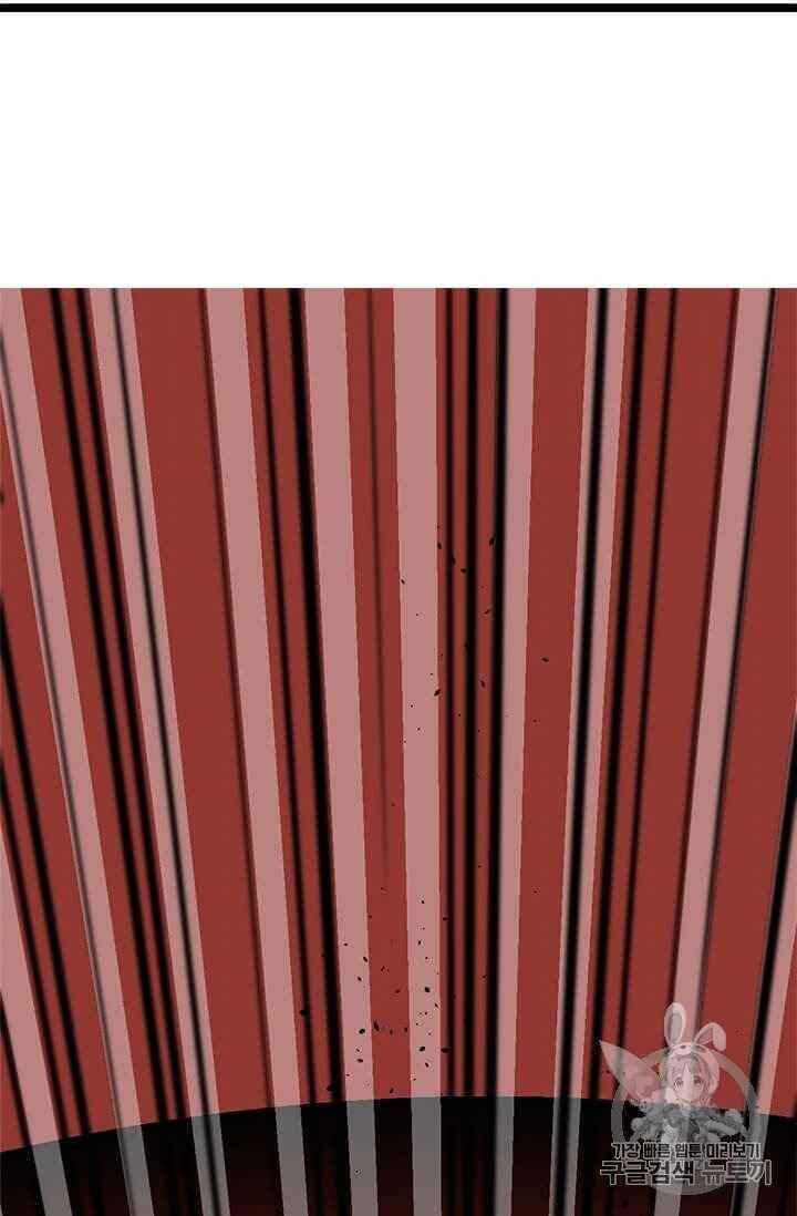 Học Giả Trở Lại - Chương 6