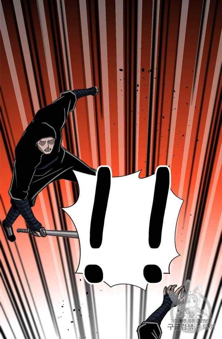 Học Giả Trở Lại - Chương 6