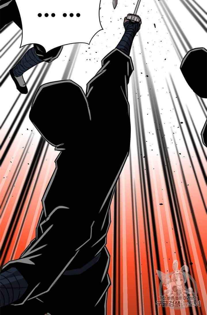 Học Giả Trở Lại - Chương 6