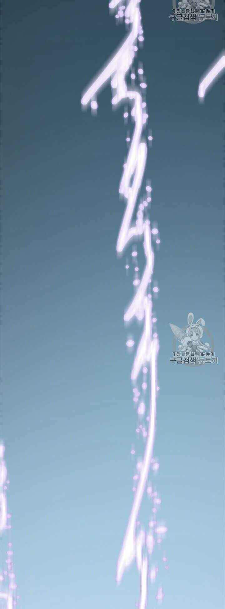 Học Giả Trở Lại - Chương 6