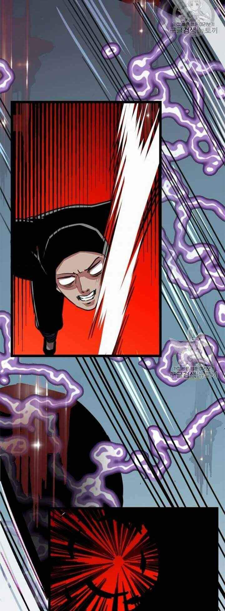 Học Giả Trở Lại - Chương 6