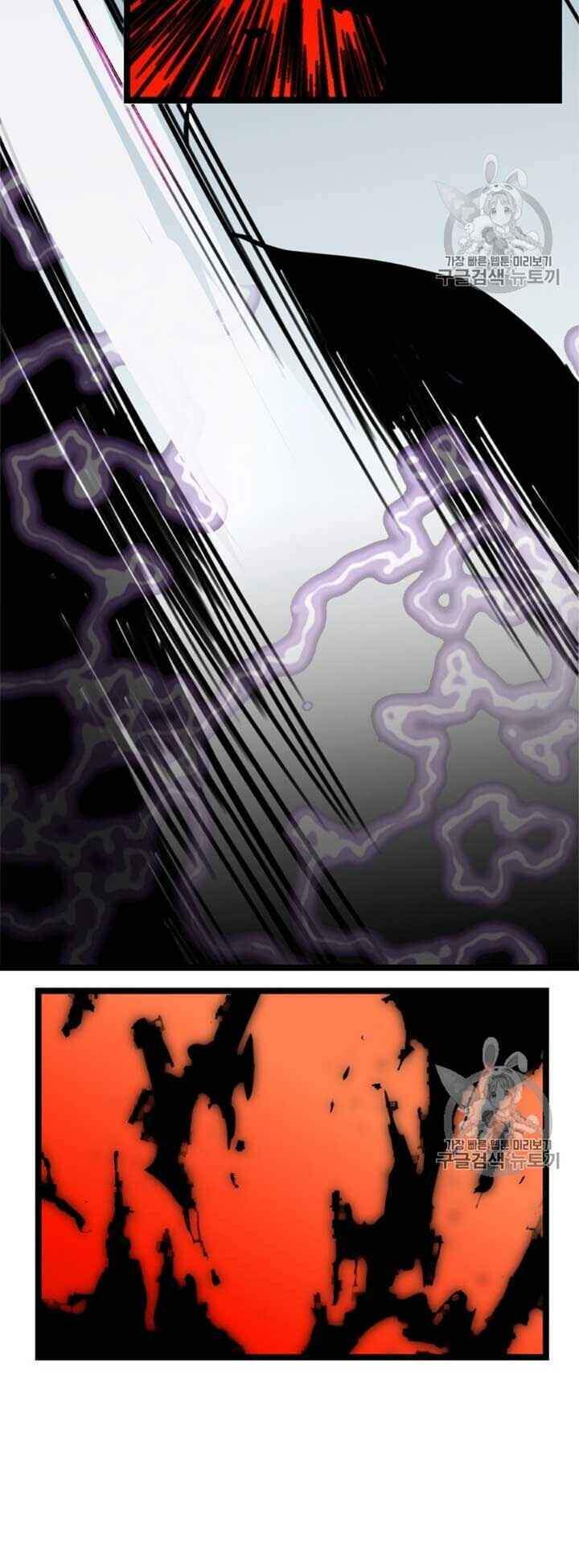 Học Giả Trở Lại - Chương 6