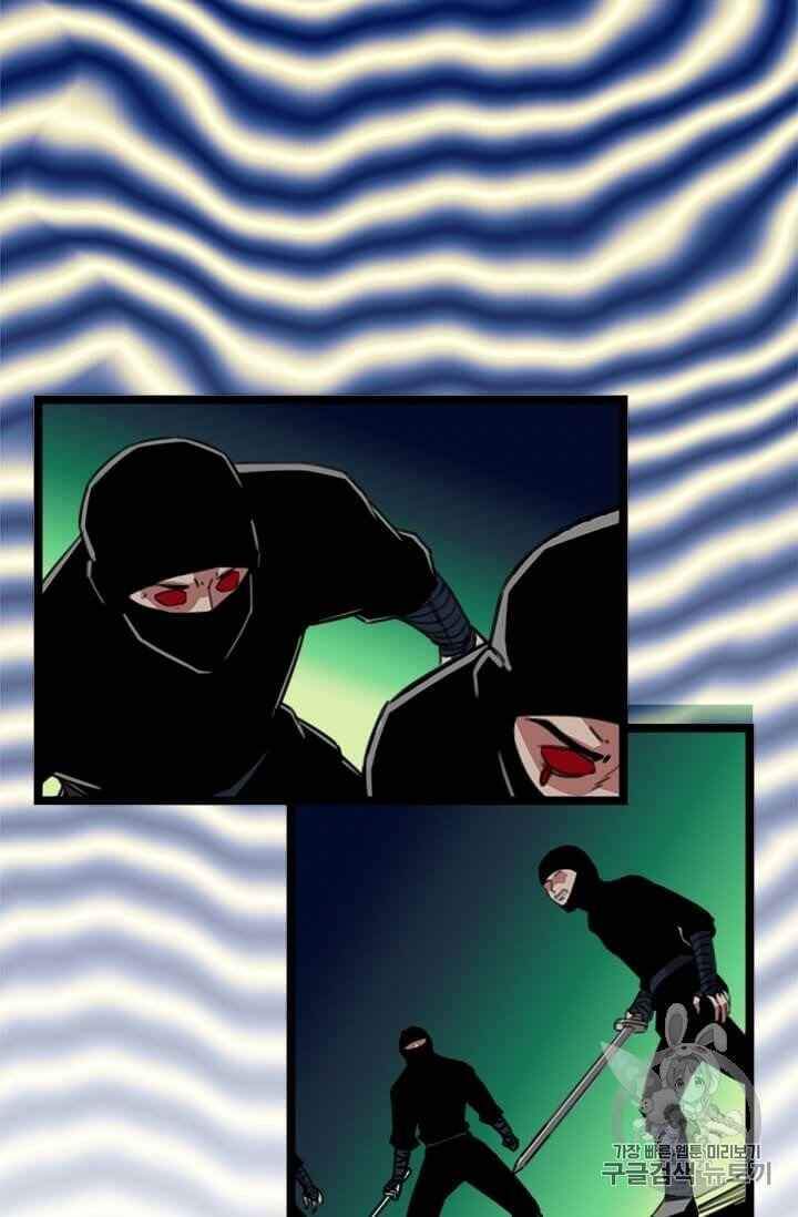 Học Giả Trở Lại - Chương 6