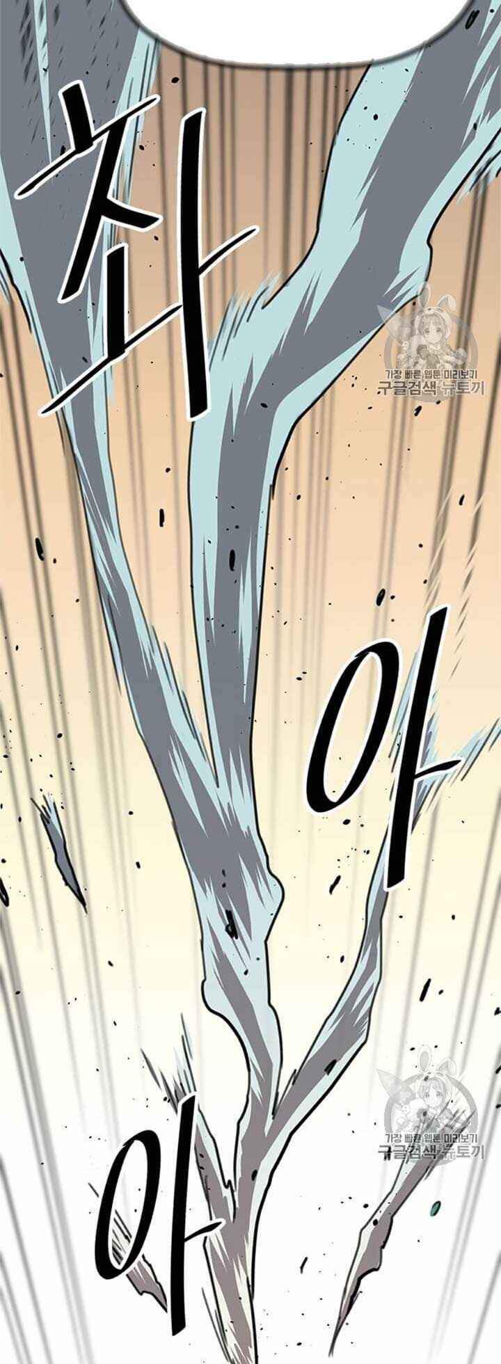 Học Giả Trở Lại - Chương 6