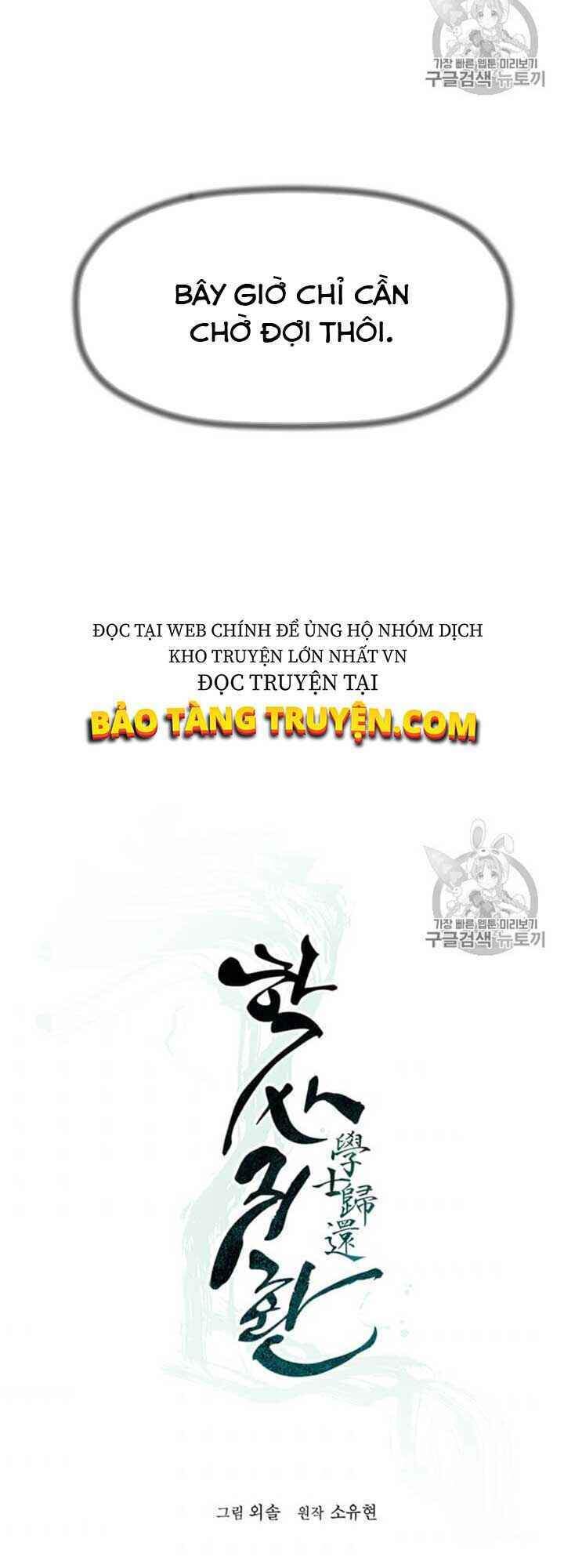 Học Giả Trở Lại - Chương 8