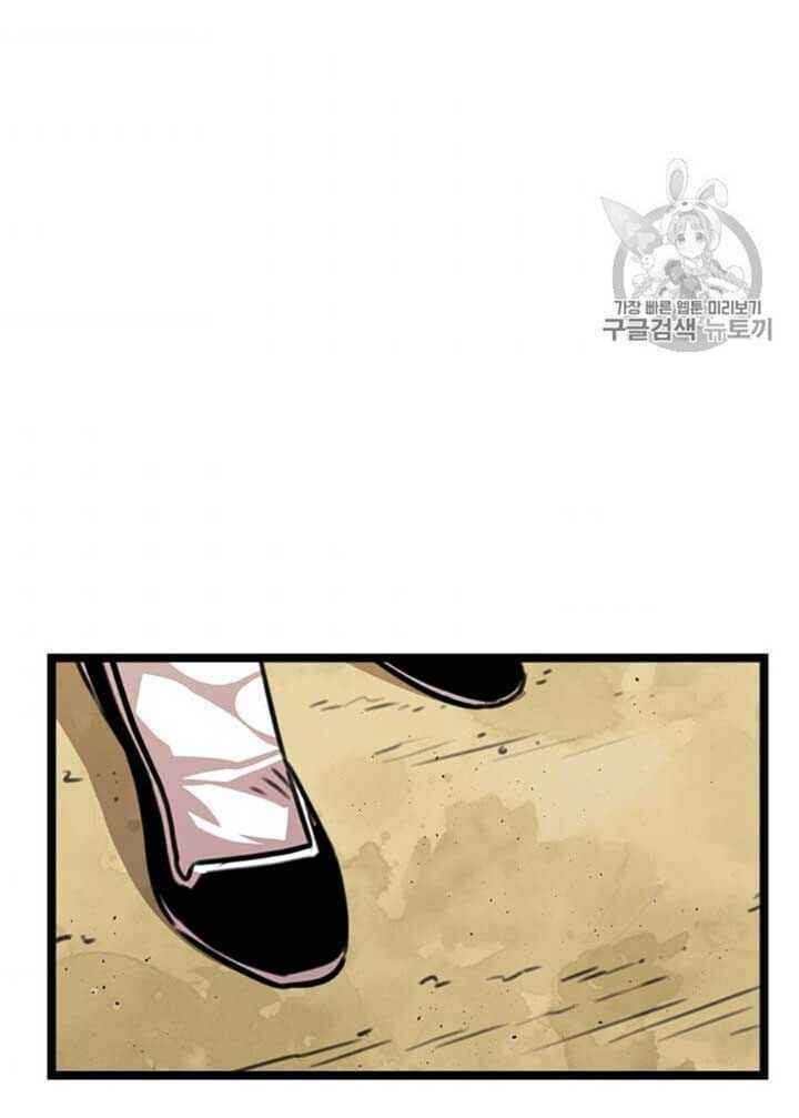 Học Giả Trở Lại - Chương 8