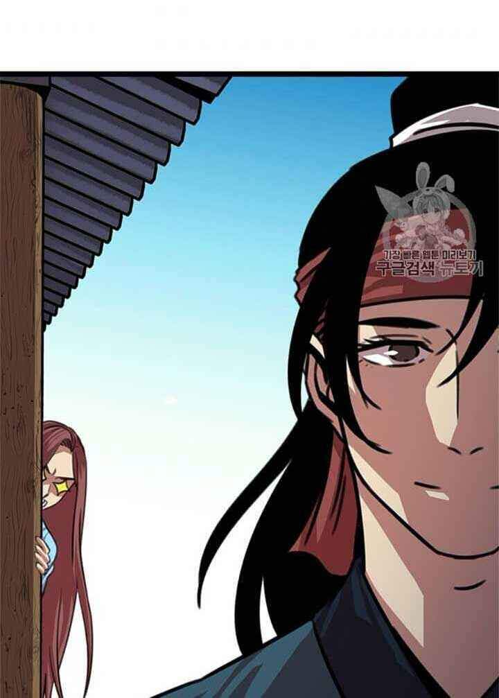 Học Giả Trở Lại - Chương 8